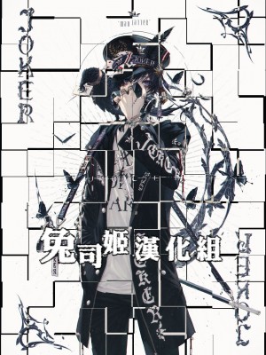 [エリア14 (かせい)] エルフリフレ [中国翻訳]_29