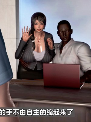 我的妻子最近不太对劲1 出轨篇_1 (014)