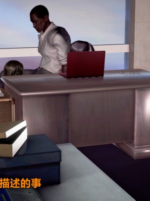 我的妻子最近不太对劲1 出轨篇_1 (028)