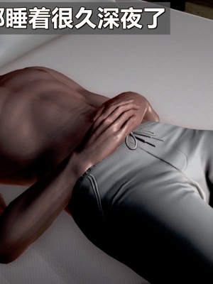 我的妻子最近不太对劲1 出轨篇_1 (044)