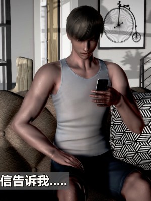 我的妻子最近不太对劲1 出轨篇_1 (046)