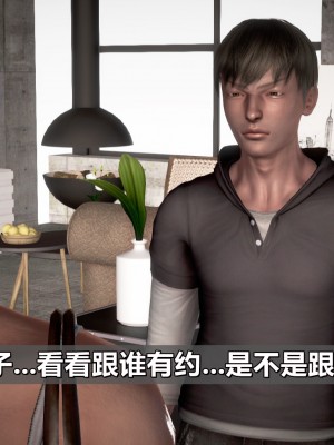 我的妻子最近不太对劲1 出轨篇_1 (058)