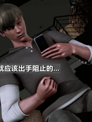 我的妻子最近不太对劲2 出轨篇_L008-2-CH_015