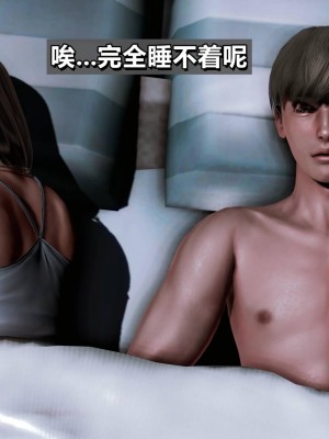 我的妻子最近不太对劲2 出轨篇_L008-2-CH_090