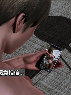 我的妻子最近不太对劲2 出轨篇_L008-2-CH_093