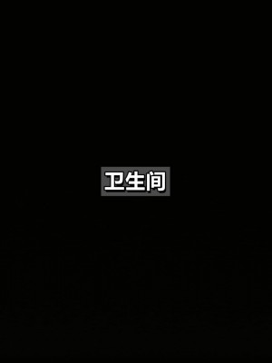 我的妻子最近不太对劲2 出轨篇_L008-2-CH_097