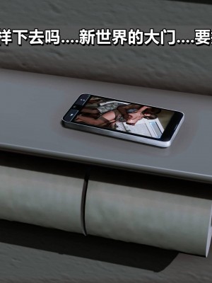 我的妻子最近不太对劲2 出轨篇_L008-2-CH_120