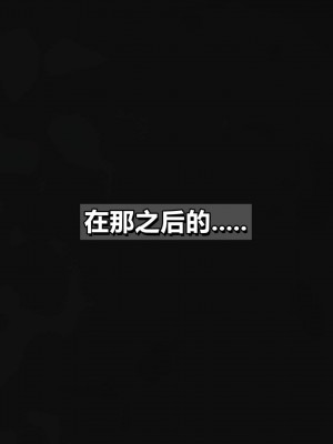 我的妻子最近不太对劲2 出轨篇_L008-2-CH_121