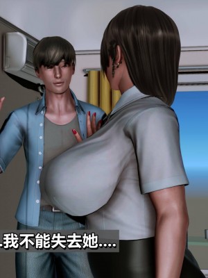 我的妻子最近不太对劲2 出轨篇_L008-2-CH_130