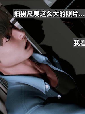 我的妻子最近不太对劲2 出轨篇_L008-2-CH_151