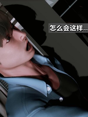 我的妻子最近不太对劲2 出轨篇_L008-2-CH_160