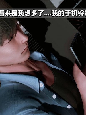 我的妻子最近不太对劲2 出轨篇_L008-2-CH_163