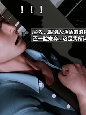 我的妻子最近不太对劲2 出轨篇_L008-2-CH_167