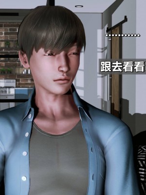 我的妻子最近不太对劲3 出轨篇_L008-3-CH_010