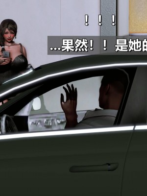 我的妻子最近不太对劲3 出轨篇_L008-3-CH_020