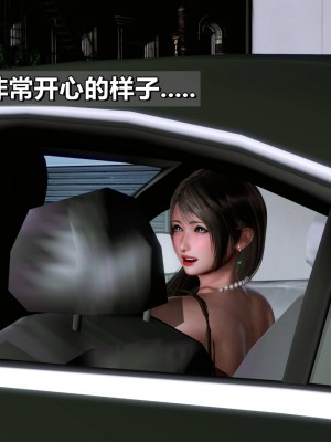 我的妻子最近不太对劲3 出轨篇_L008-3-CH_022