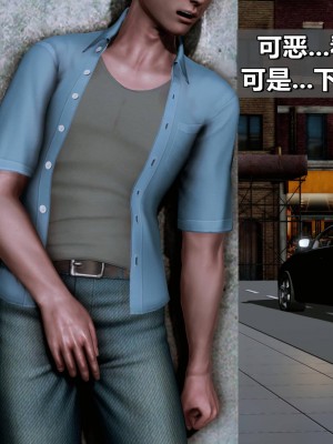 我的妻子最近不太对劲3 出轨篇_L008-3-CH_027