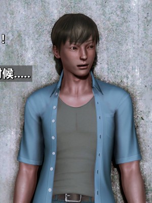 我的妻子最近不太对劲3 出轨篇_L008-3-CH_029