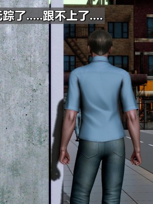 我的妻子最近不太对劲3 出轨篇_L008-3-CH_030