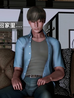 我的妻子最近不太对劲3 出轨篇_L008-3-CH_031