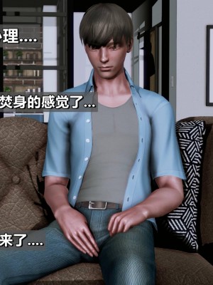 我的妻子最近不太对劲3 出轨篇_L008-3-CH_033