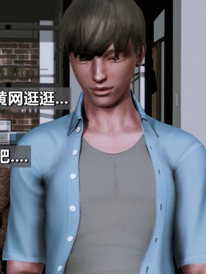 我的妻子最近不太对劲3 出轨篇_L008-3-CH_034