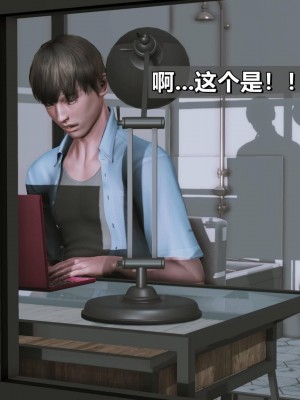 我的妻子最近不太对劲3 出轨篇_L008-3-CH_036