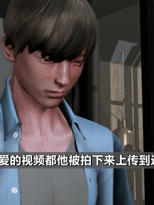 我的妻子最近不太对劲3 出轨篇_L008-3-CH_047