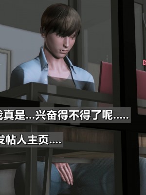 我的妻子最近不太对劲3 出轨篇_L008-3-CH_061