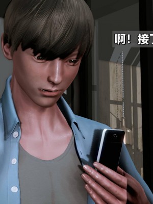 我的妻子最近不太对劲3 出轨篇_L008-3-CH_070