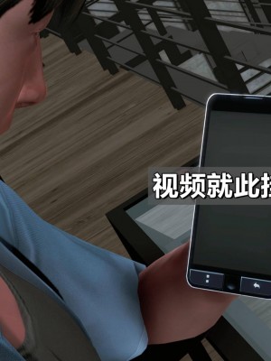 我的妻子最近不太对劲3 出轨篇_L008-3-CH_077