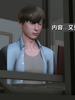 我的妻子最近不太对劲3 出轨篇_L008-3-CH_100