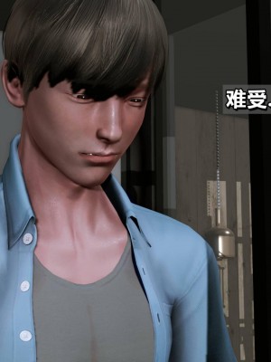 我的妻子最近不太对劲3 出轨篇_L008-3-CH_114