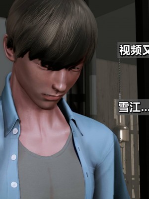 我的妻子最近不太对劲3 出轨篇_L008-3-CH_127