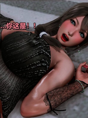 我的妻子最近不太对劲3 出轨篇_L008-3-CH_176