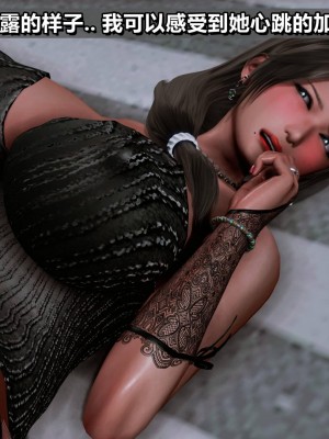 我的妻子最近不太对劲3 出轨篇_L008-3-CH_180