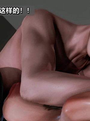 我的妻子最近不太对劲3 出轨篇_L008-3-CH_208