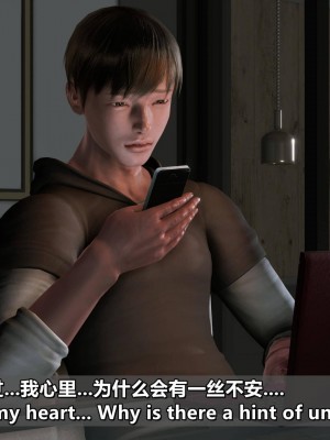 我的妻子最近不太对劲4 出轨篇_L008-4-EN,CH_280