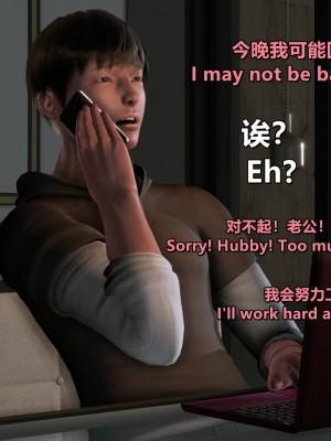 我的妻子最近不太对劲4 出轨篇_L008-4-EN,CH_282