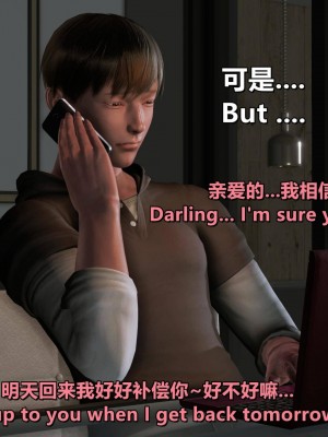 我的妻子最近不太对劲4 出轨篇_L008-4-EN,CH_283