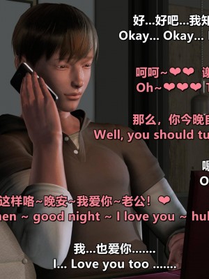 我的妻子最近不太对劲4 出轨篇_L008-4-EN,CH_284