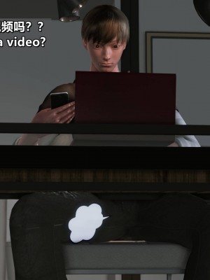 我的妻子最近不太对劲4 出轨篇_L008-4-EN,CH_287