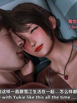 我的妻子最近不太对劲4 出轨篇_L008-4-EN,CH_052