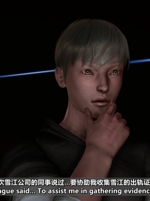 我的妻子最近不太对劲4 出轨篇_L008-4-EN,CH_107