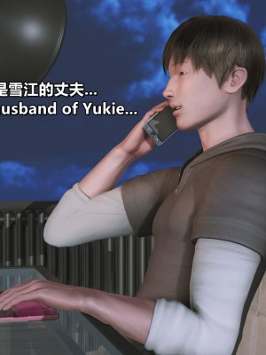 我的妻子最近不太对劲4 出轨篇_L008-4-EN,CH_109