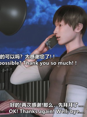 我的妻子最近不太对劲4 出轨篇_L008-4-EN,CH_111