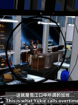 我的妻子最近不太对劲4 出轨篇_L008-4-EN,CH_115