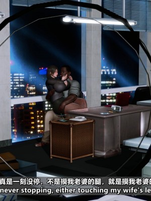 我的妻子最近不太对劲4 出轨篇_L008-4-EN,CH_129