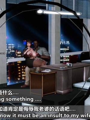 我的妻子最近不太对劲4 出轨篇_L008-4-EN,CH_137