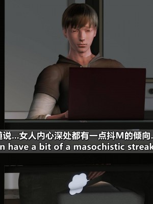 我的妻子最近不太对劲4 出轨篇_L008-4-EN,CH_154